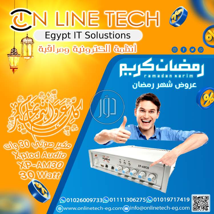 صور كاميرات مراقبة للبيع في القاهرة - دوّر.كوم