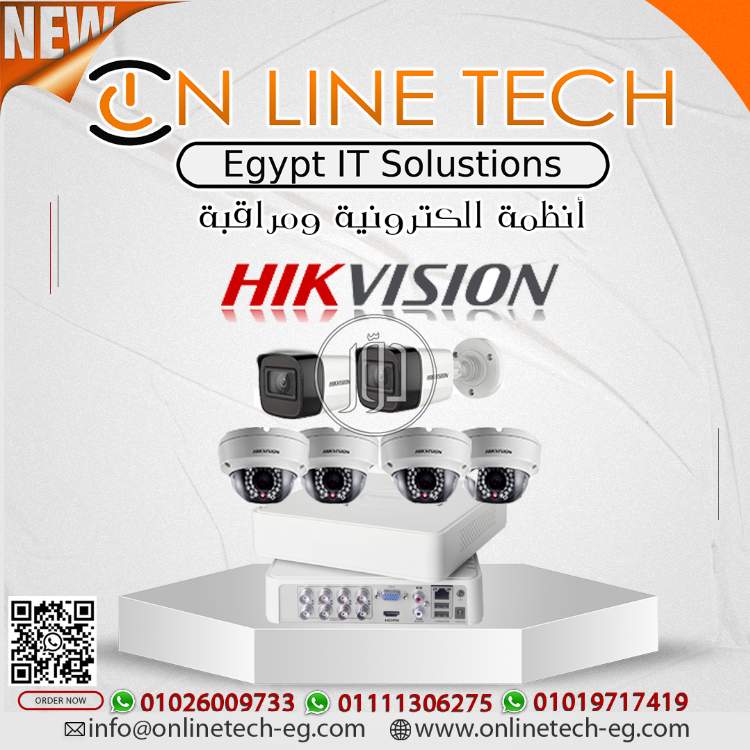 صور كاميرات مراقبة للبيع في القاهرة - دوّر.كوم