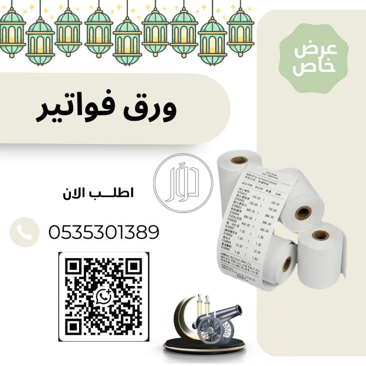 كتب ومجلات في السعودية