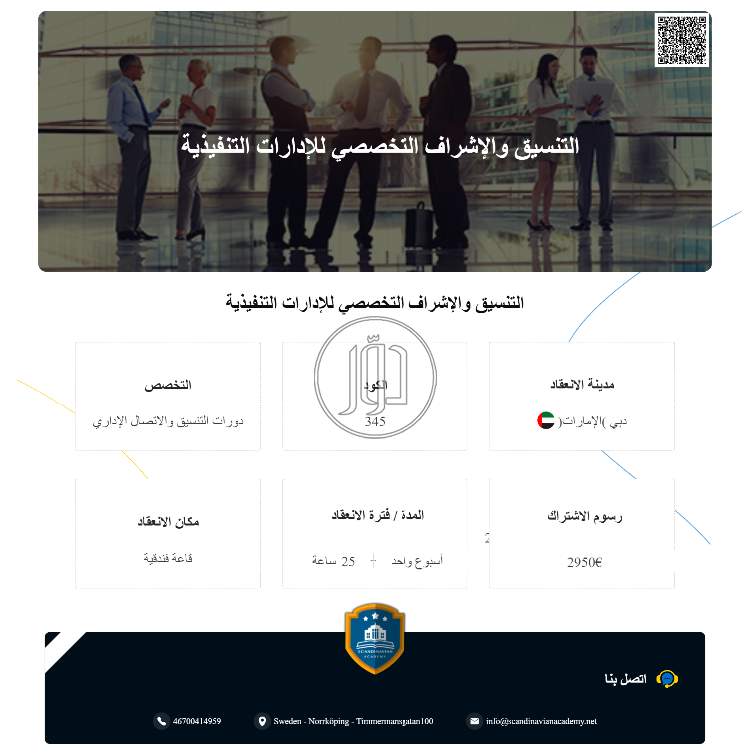 صور كتب ومجلات للبيع في مصر - دوّر.كوم