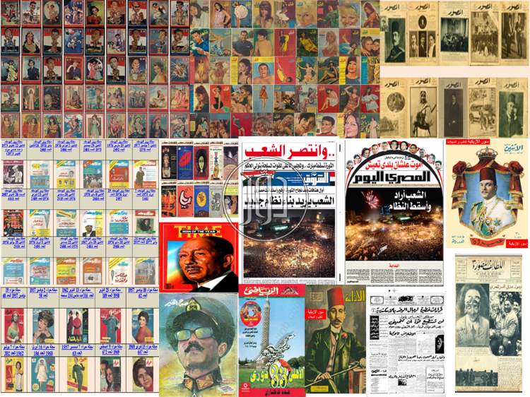 صور كتب ومجلات للبيع في مصر - دوّر.كوم