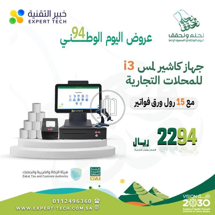 صور كمبيوتر للبيع في السعودية - دوّر.كوم