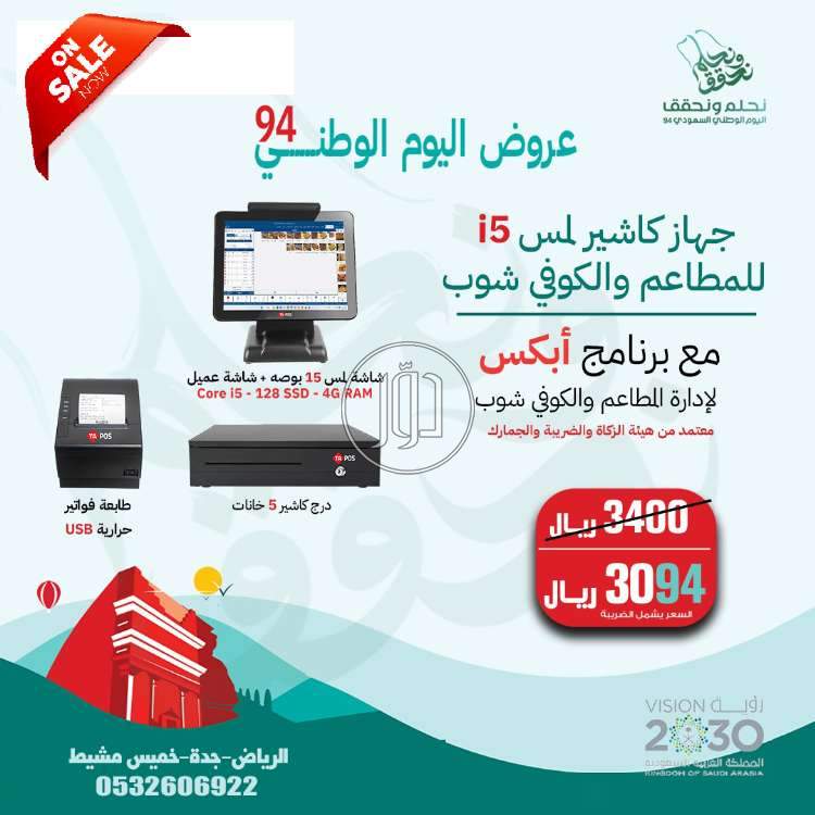 صور كمبيوتر للبيع في الرياض - دوّر.كوم