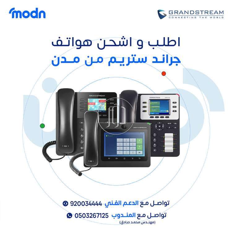 صور كمبيوتر للبيع في مكة المكرمة - دوّر.كوم