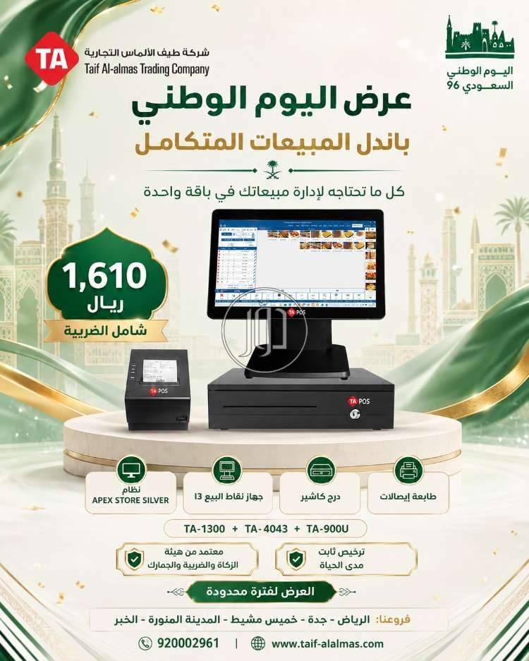 كمبيوتر في السعودية - دوّر.كوم