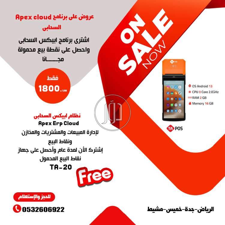 صور كمبيوتر للبيع في الرياض - دوّر.كوم