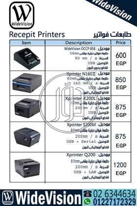 صور طابعات كمبيوتر للبيع في مصر - دوّر.كوم