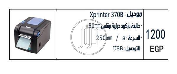 صور كمبيوتر للبيع في القاهرة - دوّر.كوم
