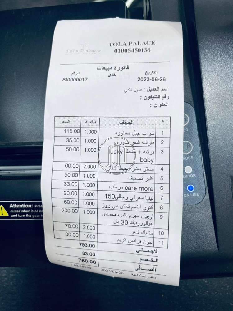 صور كمبيوتر للبيع في مصر - دوّر.كوم