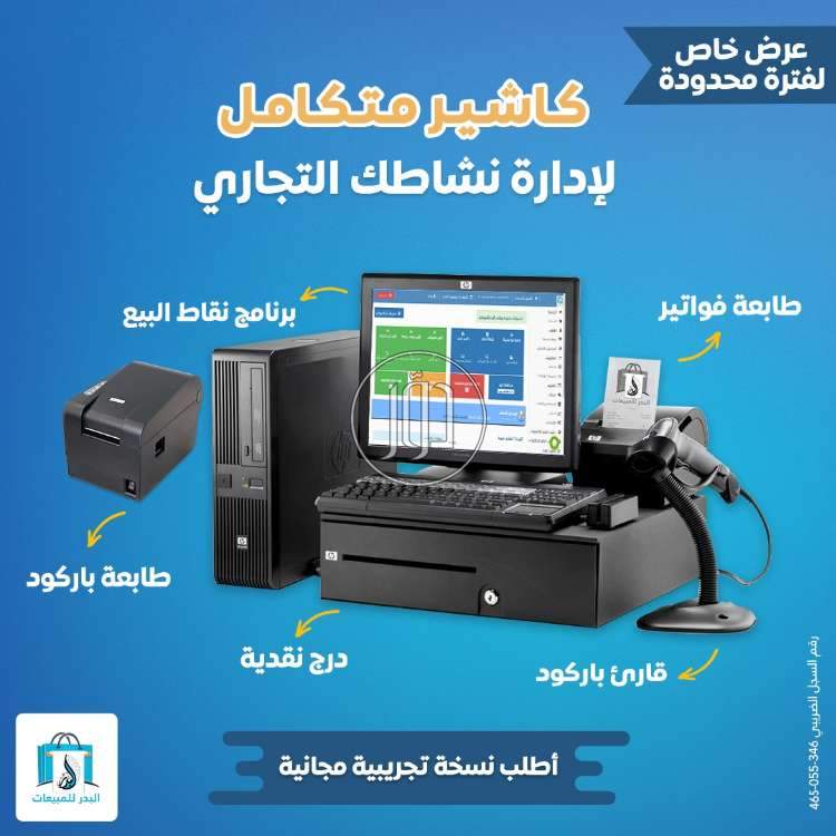 صور كمبيوتر للبيع في الجيزة - دوّر.كوم