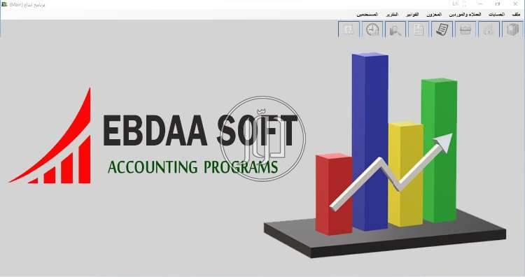 صور برمجيات وسوفت وير للبيع في مصر - دوّر.كوم