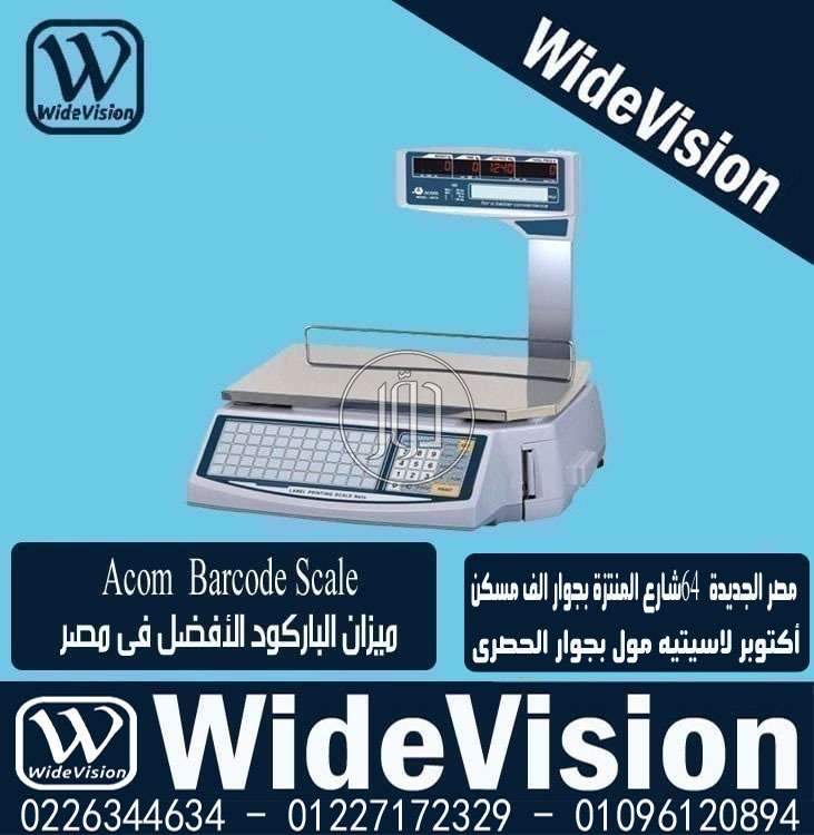 صور ادوات مطبخ للبيع في مصر - دوّر.كوم