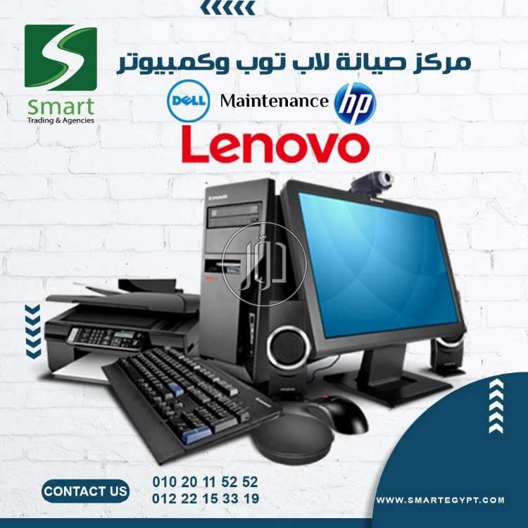 صور كمبيوتر للبيع في مصر - دوّر.كوم