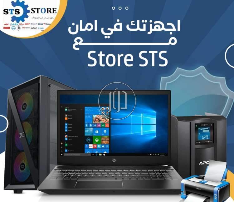 صور كمبيوتر للبيع في مصر - دوّر.كوم