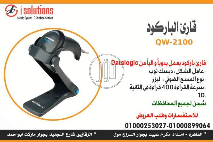 صور تجهيز محلات للبيع في القاهرة - دوّر.كوم