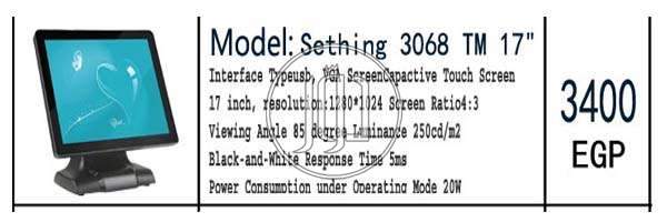 صور برمجيات وسوفت وير للبيع في مصر - دوّر.كوم