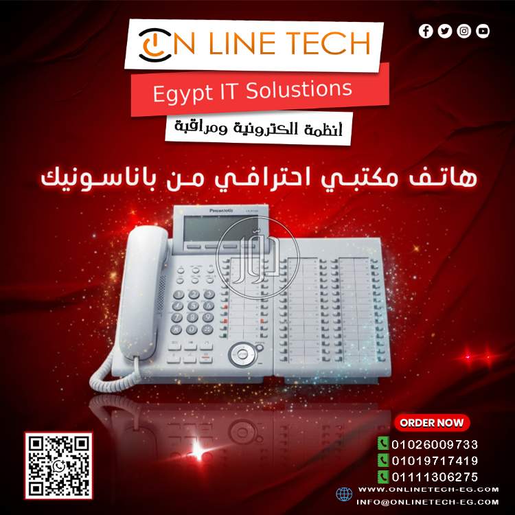 عروض الهواتف المكتبية — تواصل احترافي بأفضل سعر