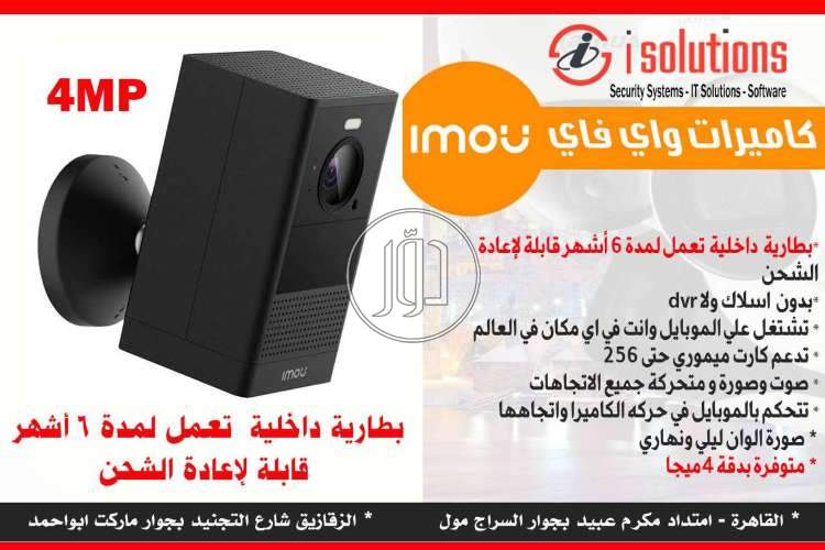 صور كمبيوتر للبيع في مصر - دوّر.كوم