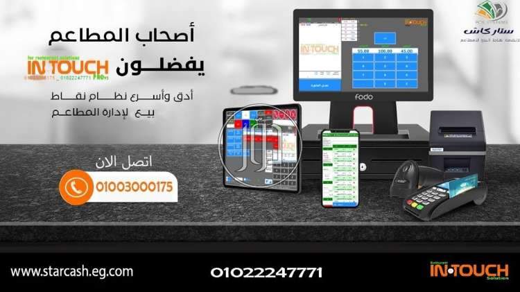 صور كمبيوتر للبيع في مصر - دوّر.كوم