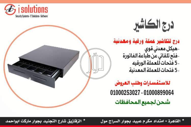 صور كمبيوتر للبيع في مصر - دوّر.كوم