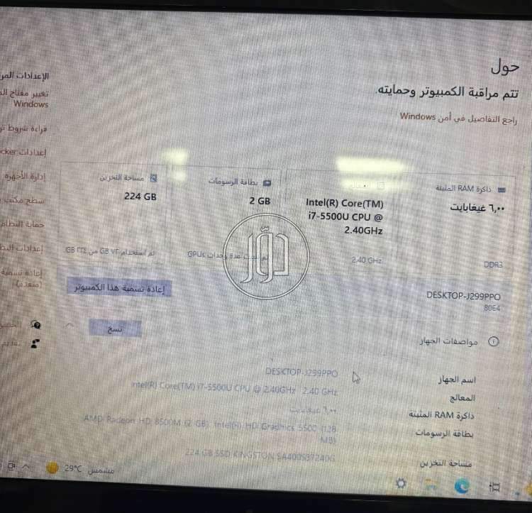 صور لاب توب للبيع في المنطقة الشرقية - دوّر.كوم