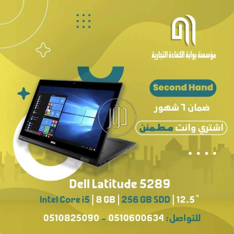 صور لاب توب للبيع في السعودية - دوّر.كوم