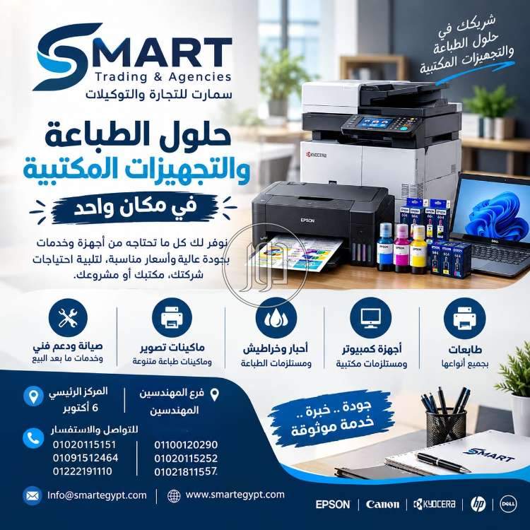 جميع انواع الاب توب باارخص الاسعار