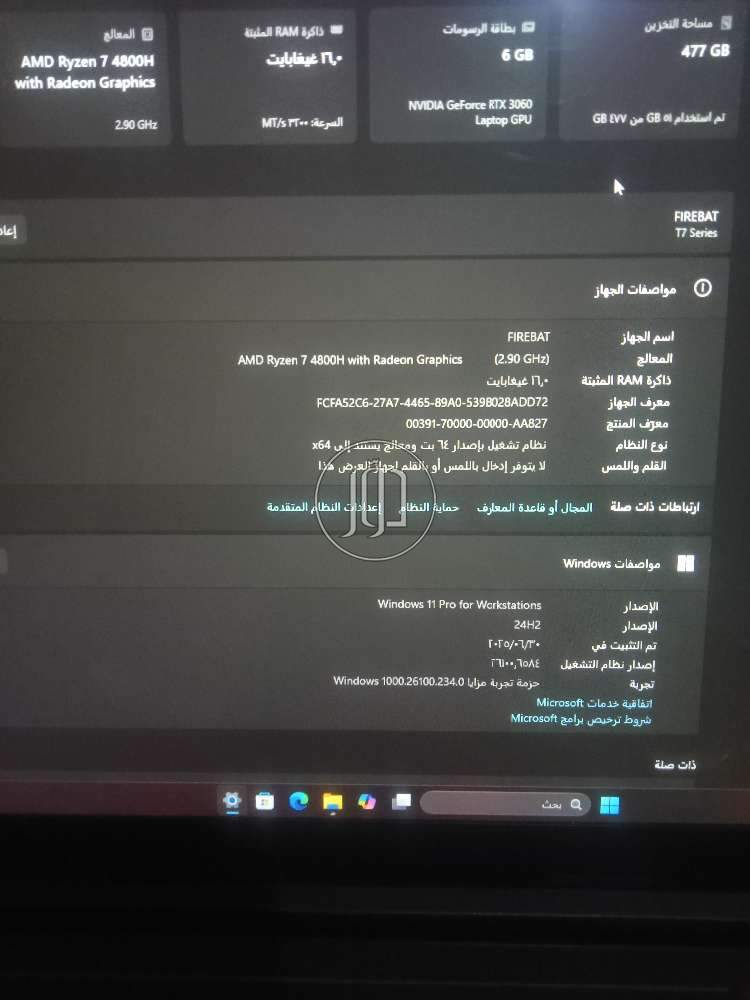 صور لاب توب للبيع في مطروح - دوّر.كوم