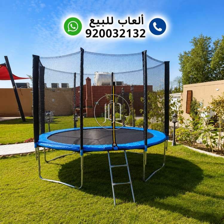 لعب اطفال في السعودية