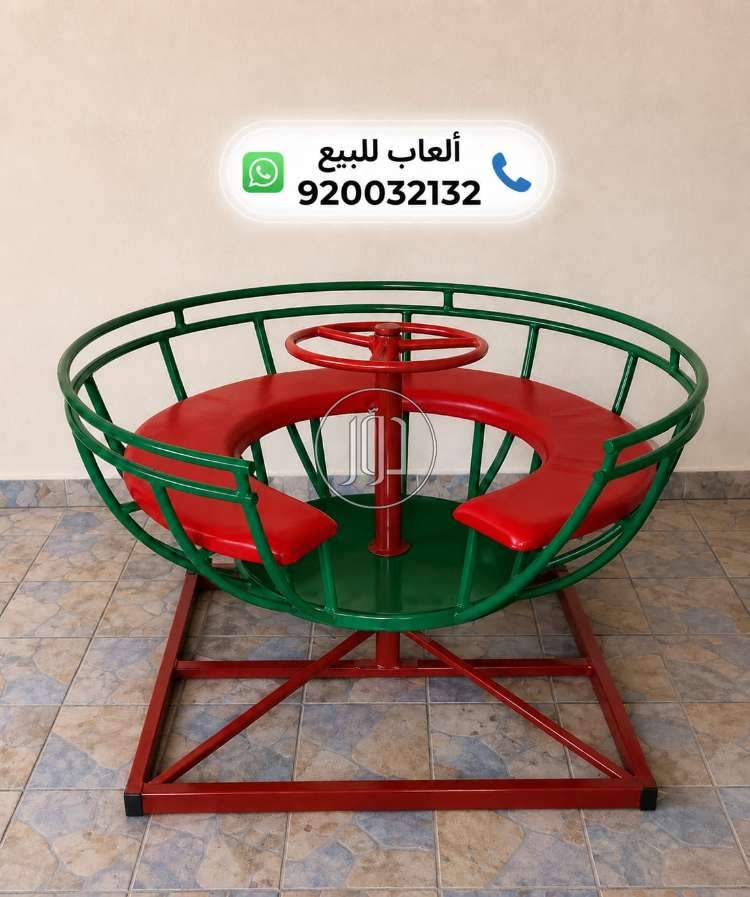 لعب اطفال في السعودية