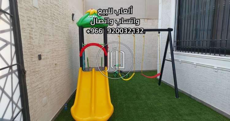 لعب اطفال في السعودية - دوّر.كوم