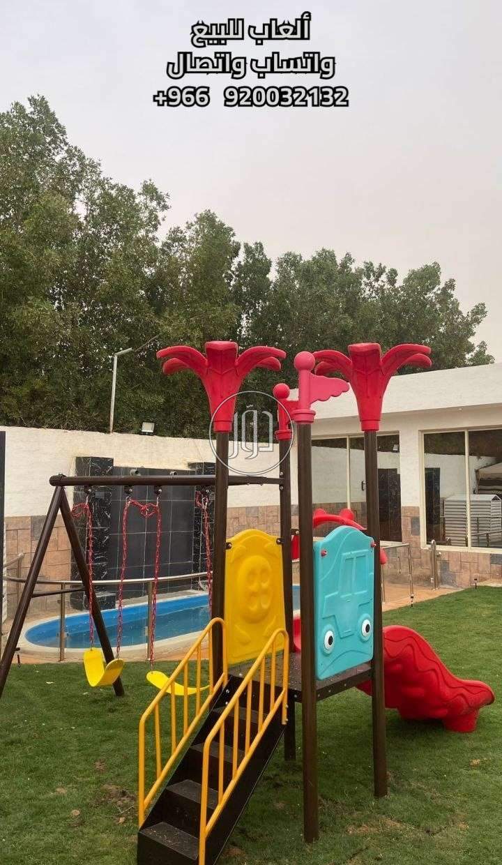 لعب اطفال في السعودية