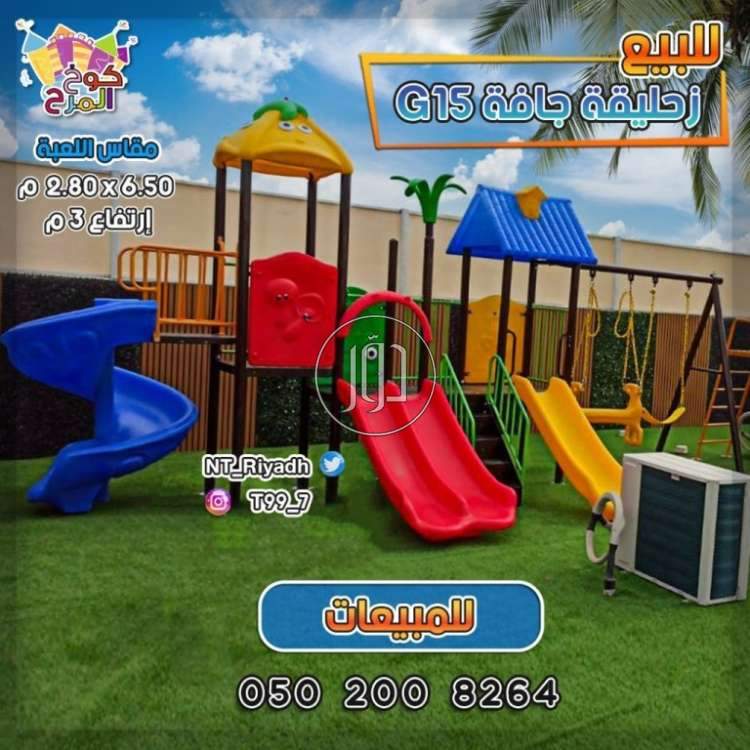 صور لعب اطفال للبيع في السعودية - دوّر.كوم