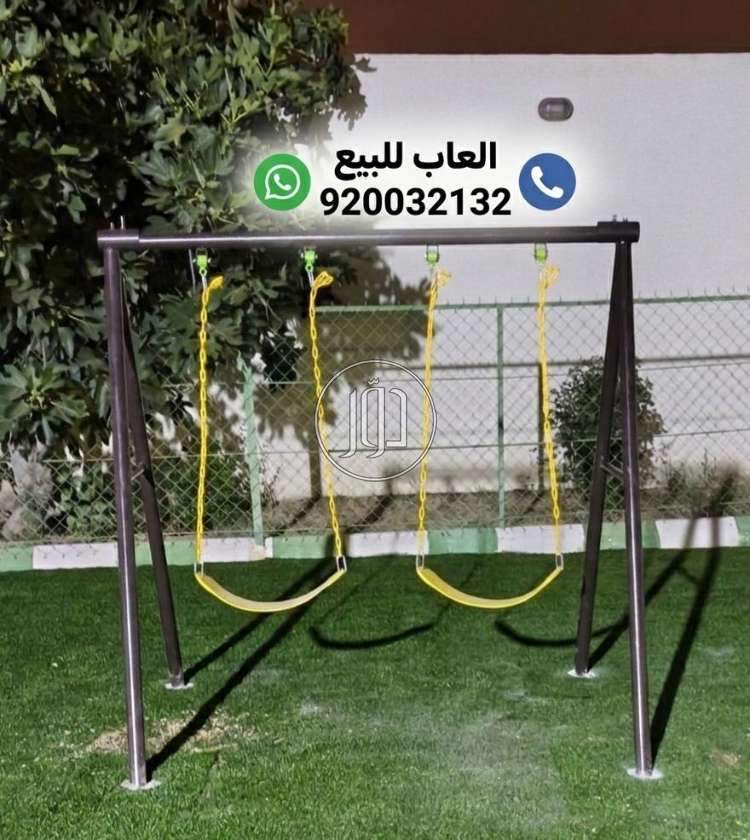 لعب اطفال في السعودية
