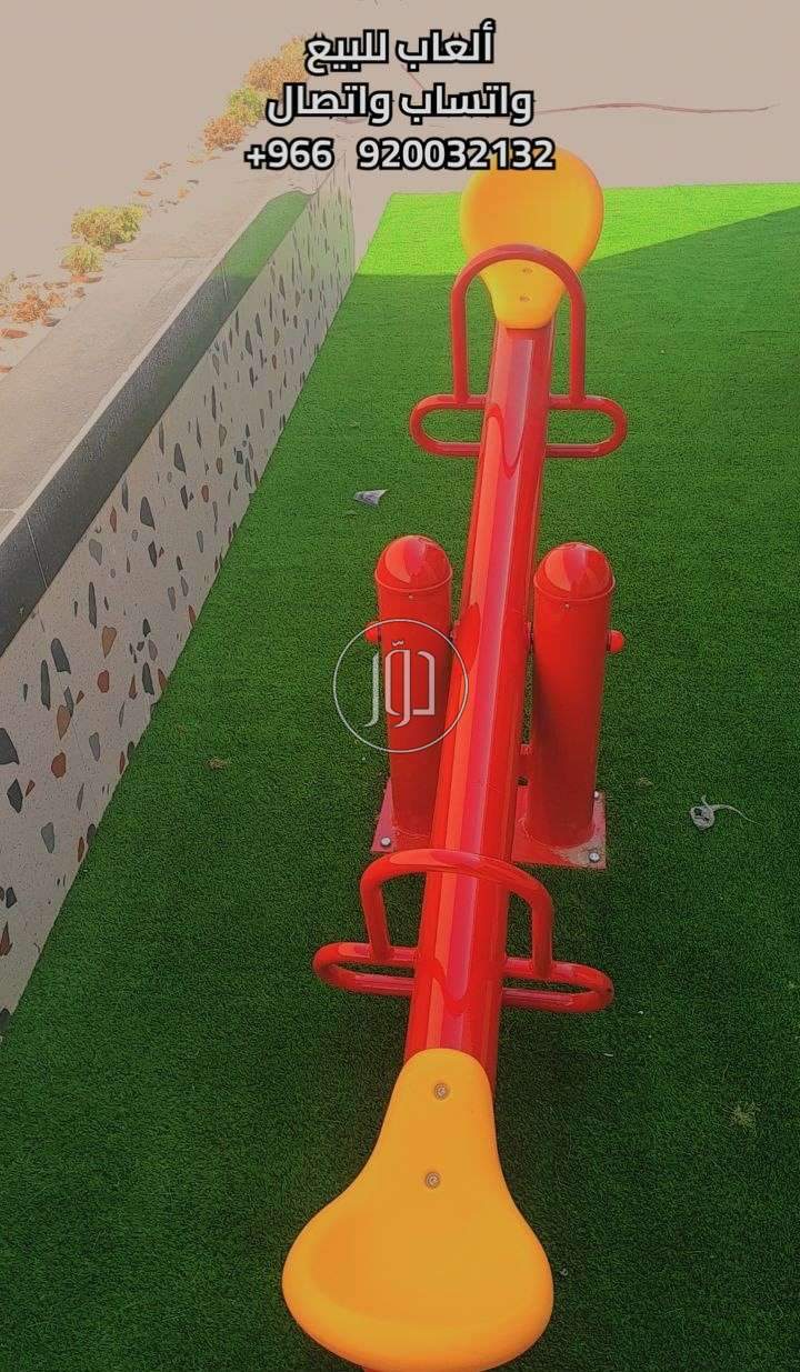 لعب اطفال في السعودية