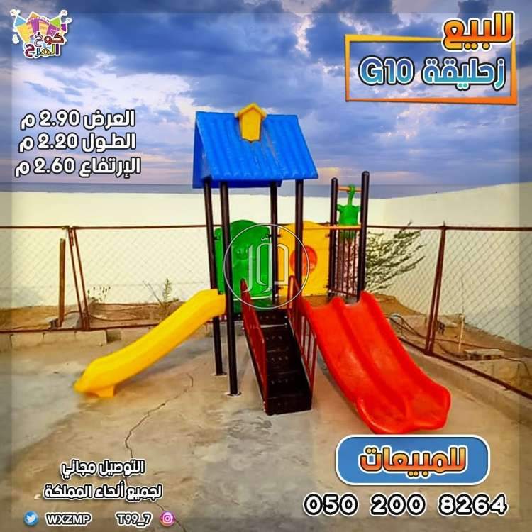 صور لعب اطفال للبيع في السعودية - دوّر.كوم