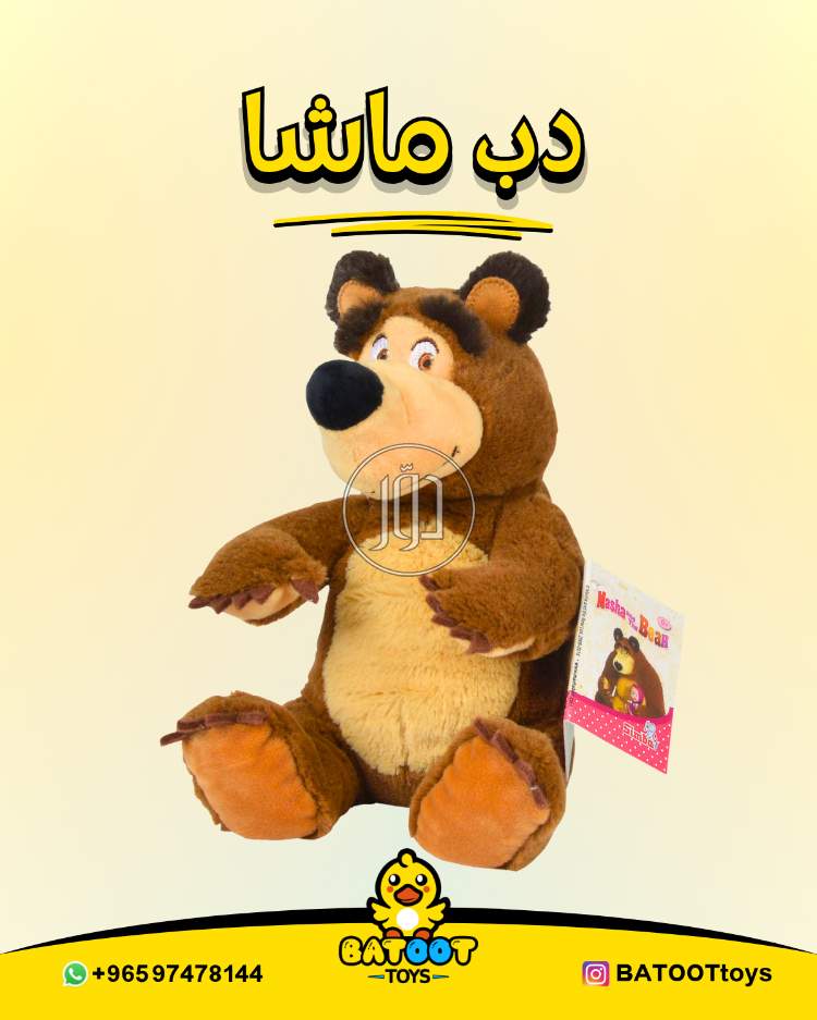 صور لعب اطفال للبيع في الكويت - دوّر.كوم