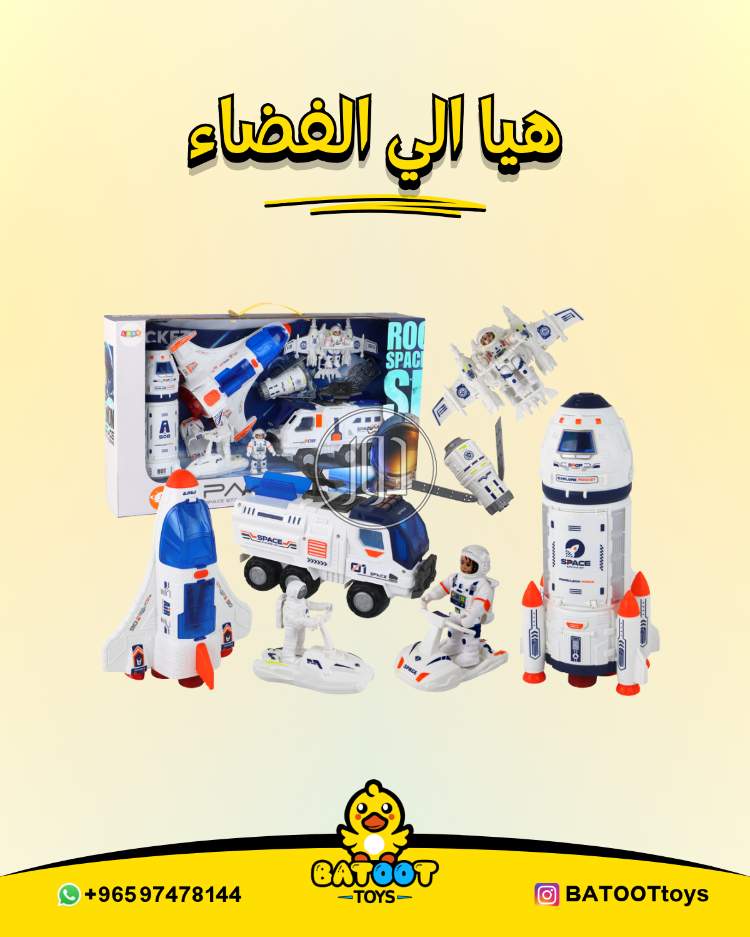 صور لعب اطفال للبيع في الكويت - دوّر.كوم