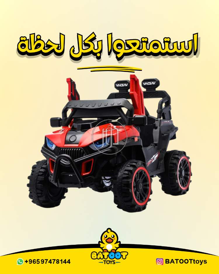 صور لعب اطفال للبيع في الكويت - دوّر.كوم