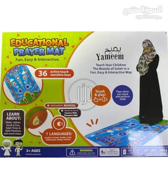 صور لعب اطفال للبيع في الكويت - دوّر.كوم