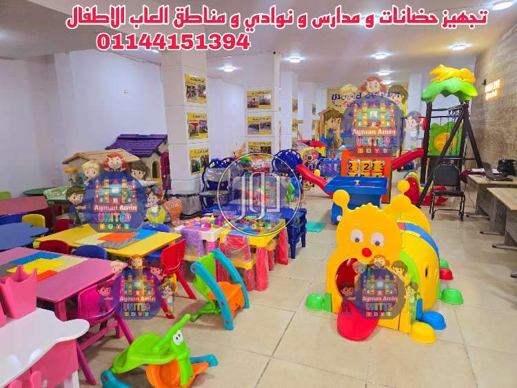 صور لعب اطفال للبيع في مصر - دوّر.كوم