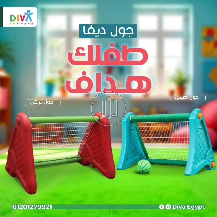 صور لعب اطفال للبيع في مصر - دوّر.كوم