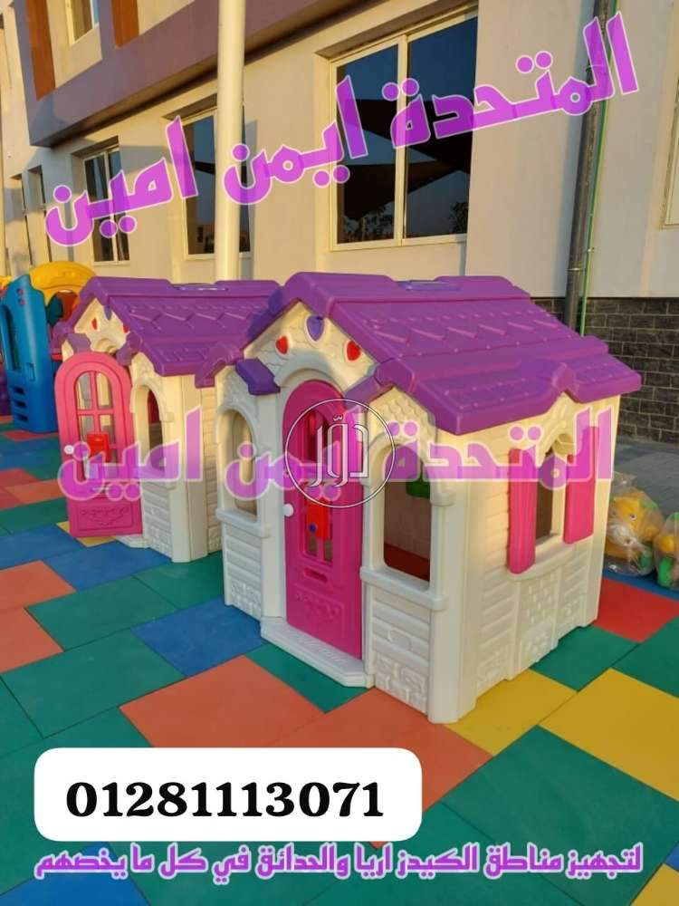 صور لعب اطفال للبيع في مصر - دوّر.كوم