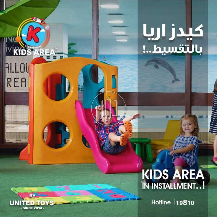 صور لعب اطفال للبيع في مصر - دوّر.كوم