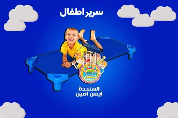 صور لعب اطفال للبيع في مصر - دوّر.كوم