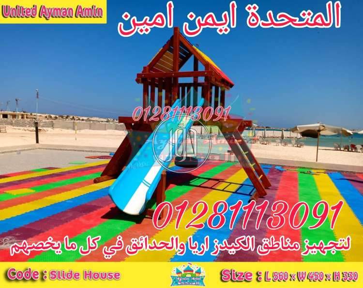 صور لعب اطفال للبيع في مصر - دوّر.كوم