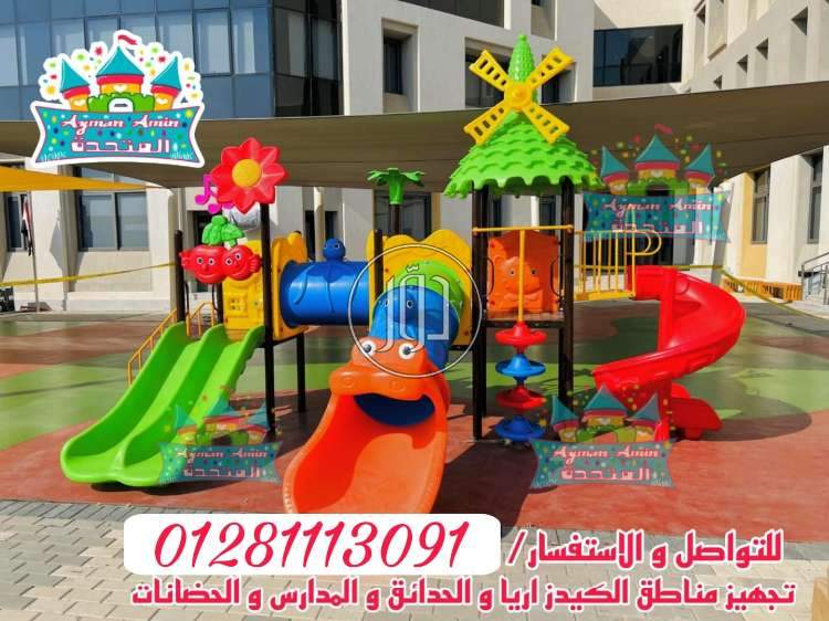 صور لعب اطفال للبيع في مصر - دوّر.كوم