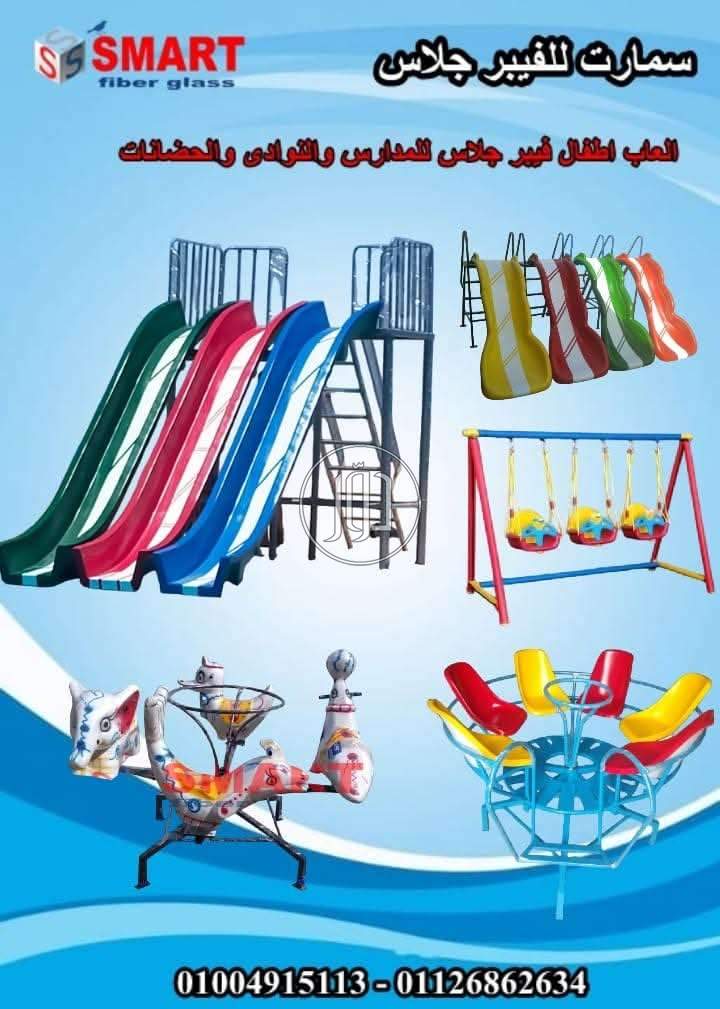 صور لعب اطفال للبيع في القليوبية - دوّر.كوم