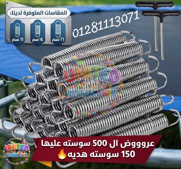 صور لعب اطفال للبيع في القاهرة - دوّر.كوم
