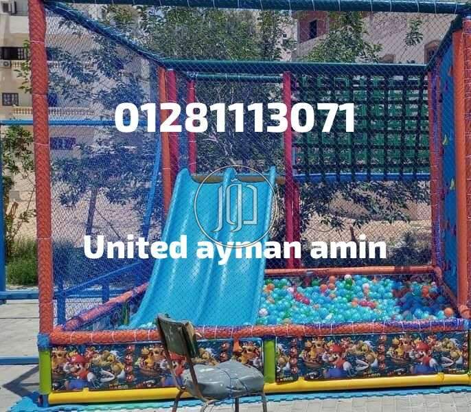 بيت كور وترامبولين
